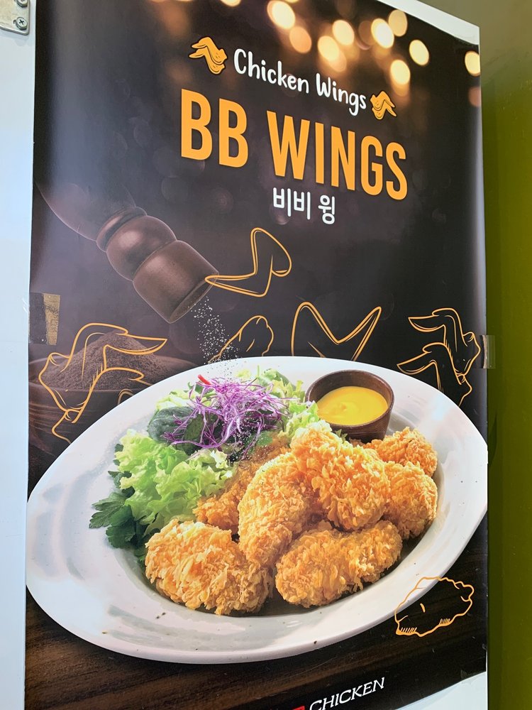 bb.q Chicken -  Palisades Park